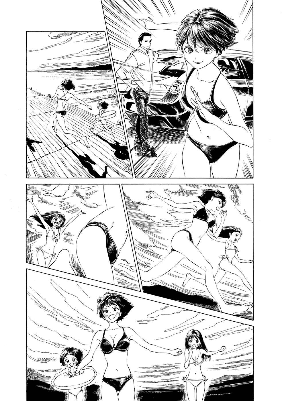 Akebi-chan no Sailor Fuku Chapter 31 - Page 22