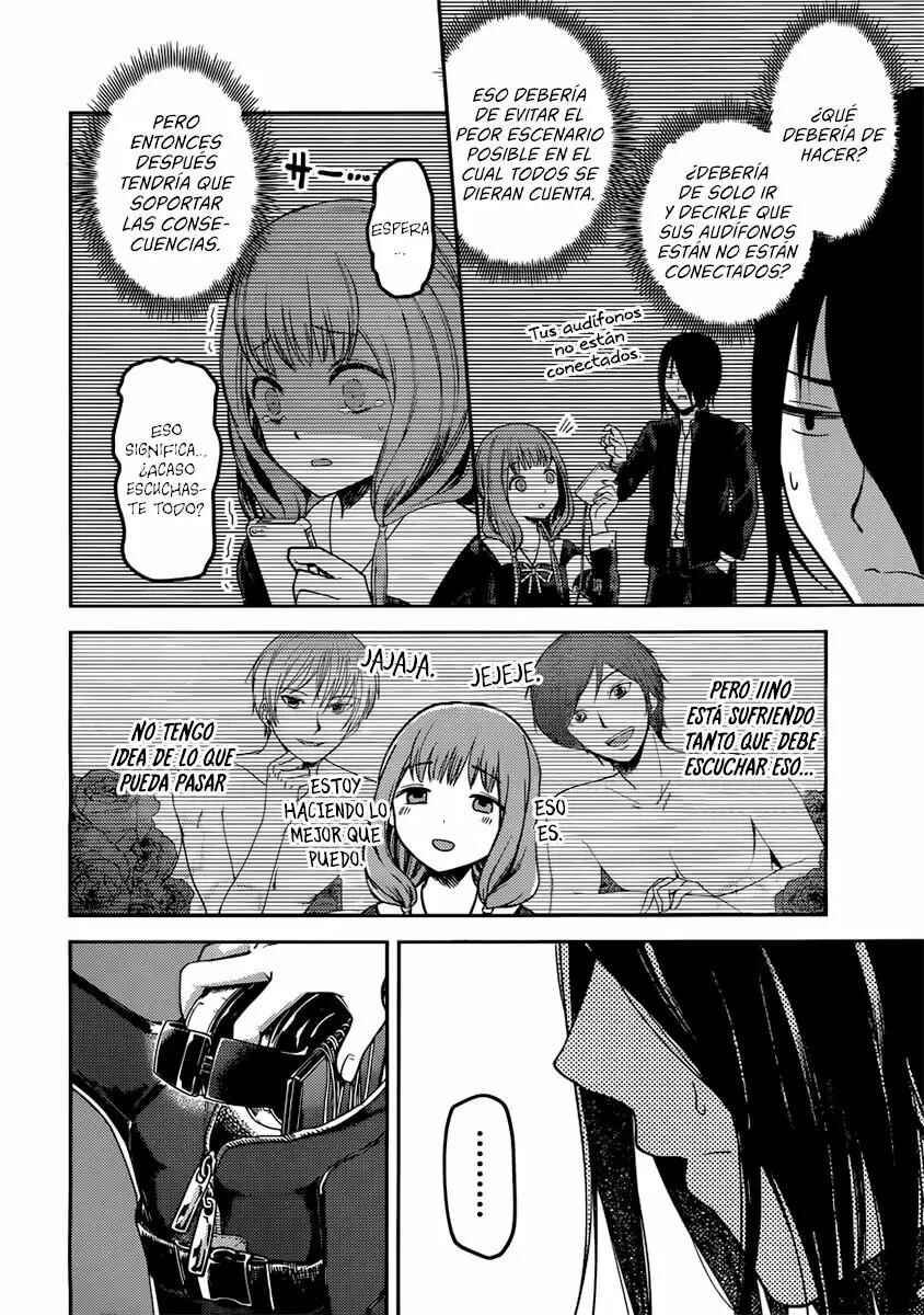 Kaguya-sama: Love Is War Chapter 95 - Page 15