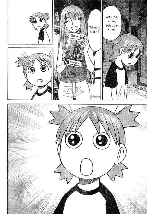 Yotsuba to! Chapter 16 - Page 12