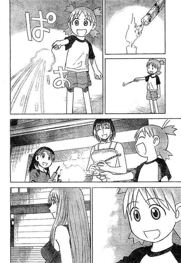 Yotsuba to! Chapter 16 - Page 16