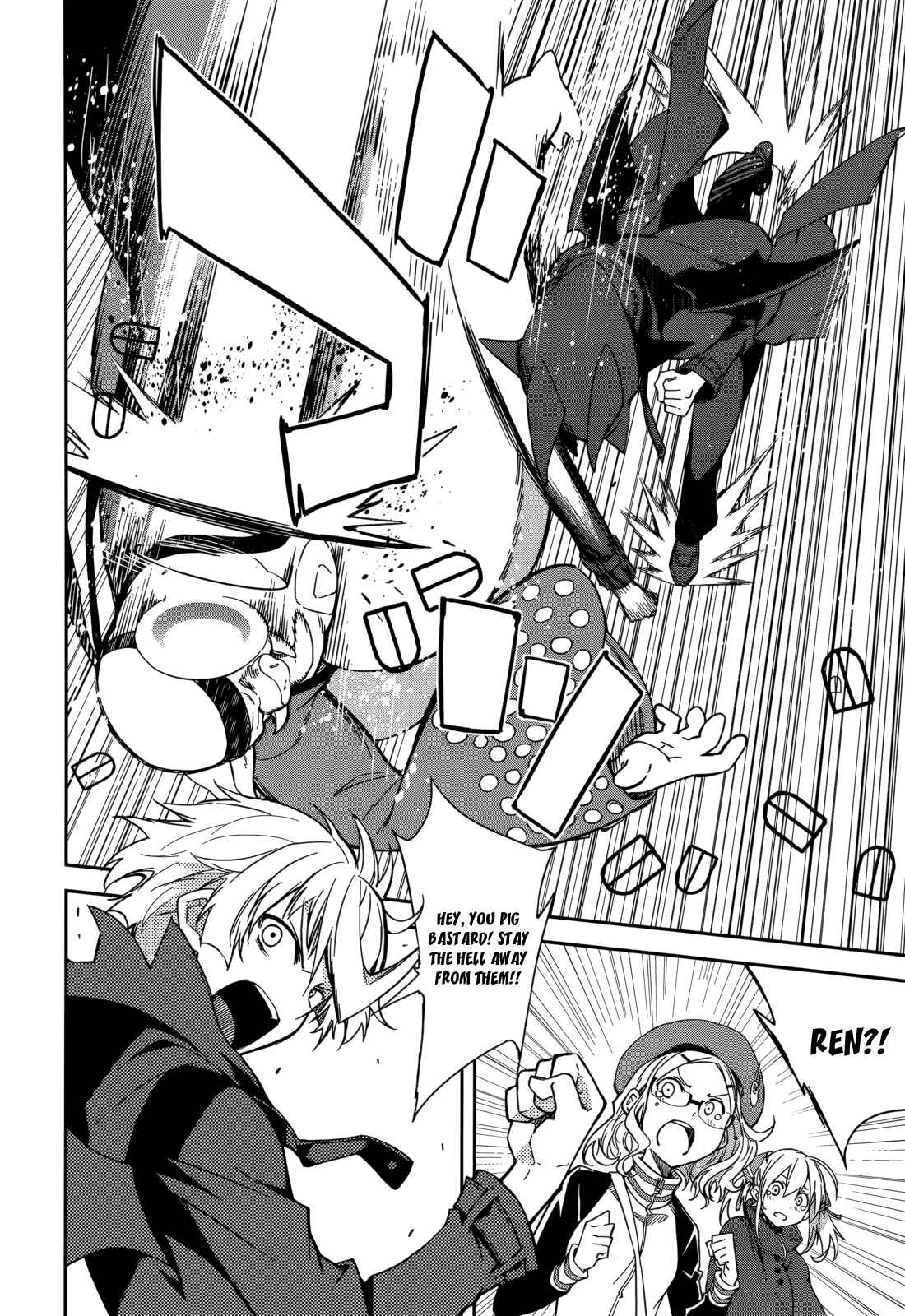 Yumekui Merry Chapter 89 - Page 14