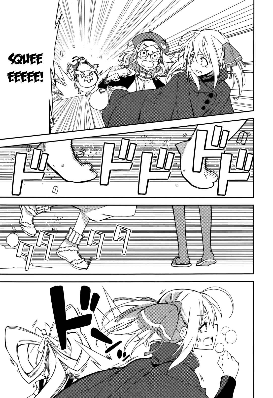 Yumekui Merry Chapter 89 - Page 17