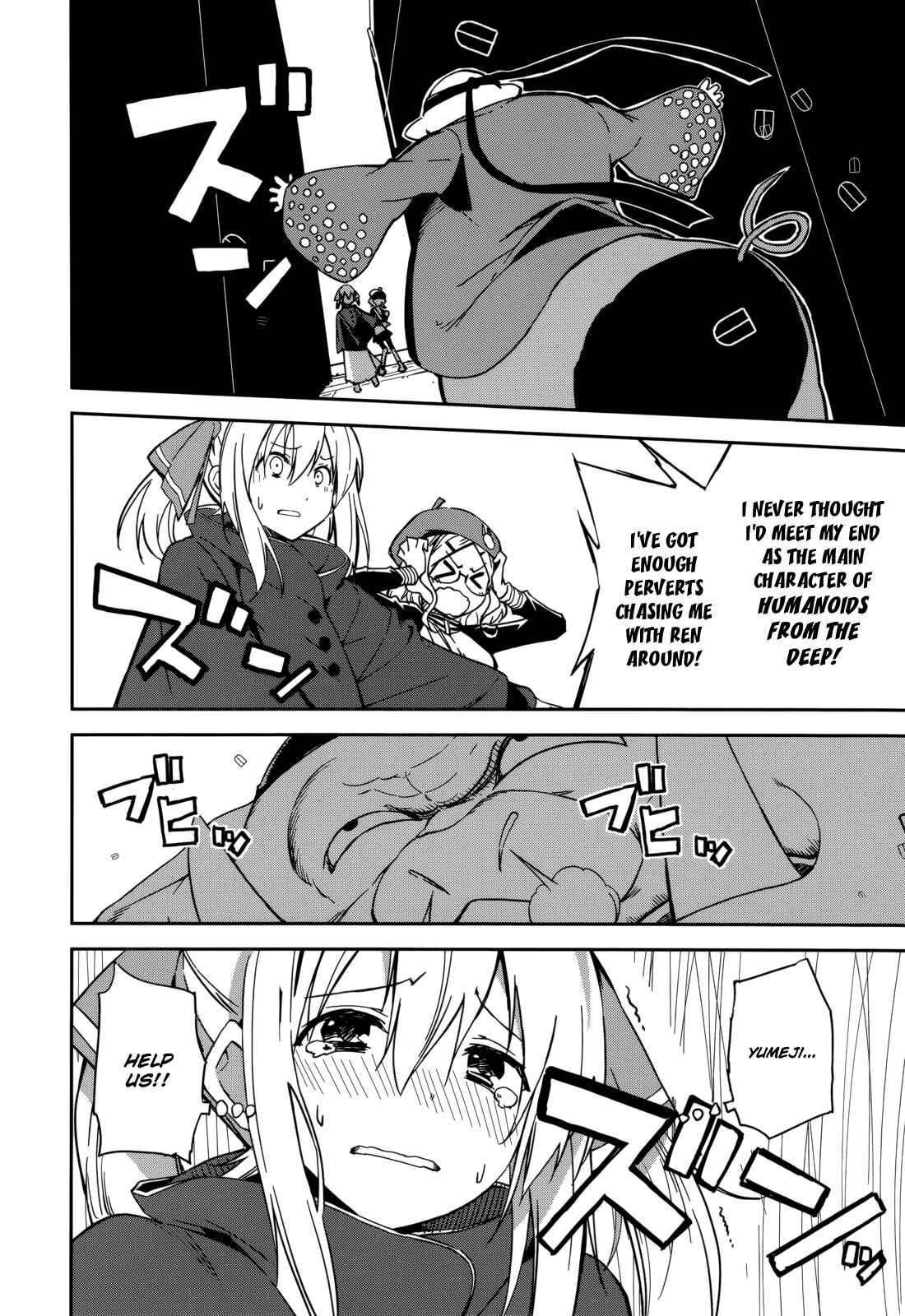 Yumekui Merry Chapter 89 - Page 20
