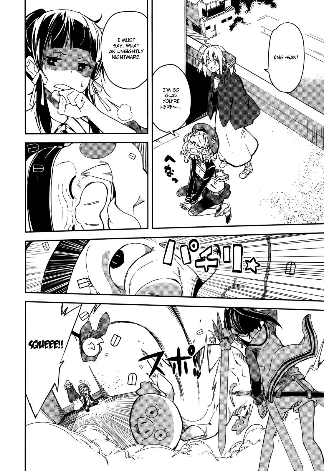 Yumekui Merry Chapter 89 - Page 22