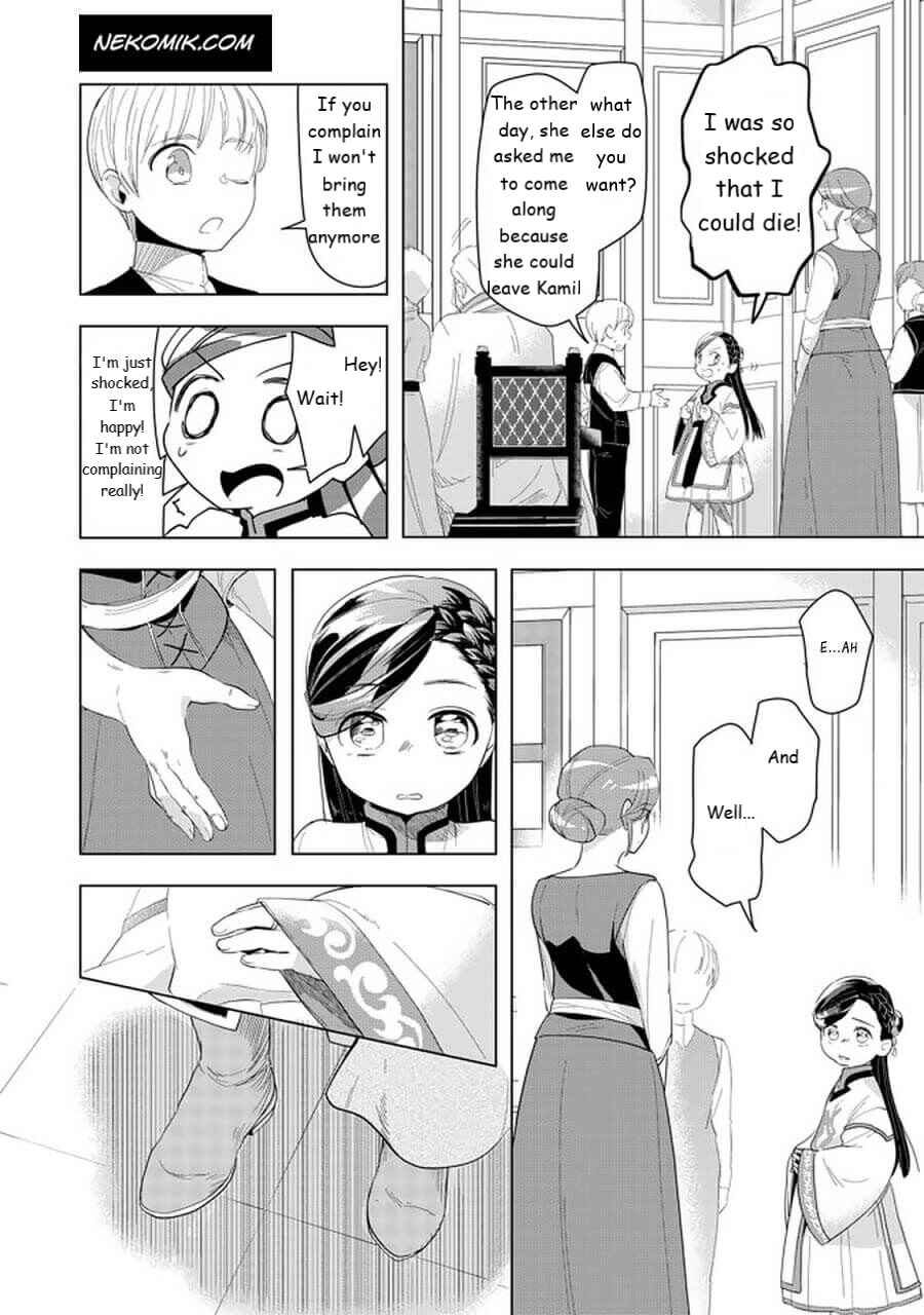 Honzuki no Gekokujou: Shisho ni Naru tame ni wa Shudan o Erandeiraremasen—Dai-3 Bu: Ryouchi ni Hon o Hirogeyou! Chapter 21 - Page 14