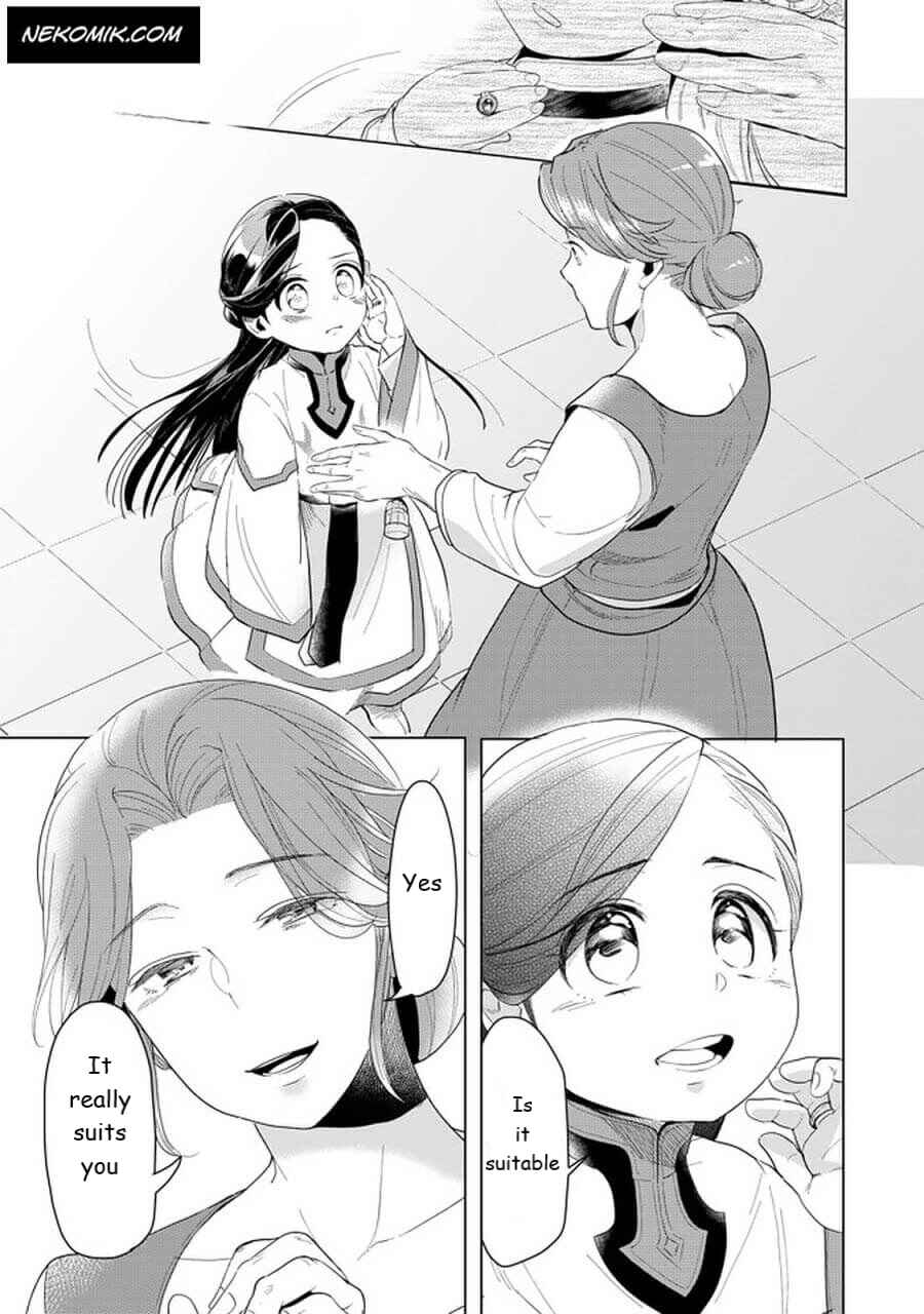 Honzuki no Gekokujou: Shisho ni Naru tame ni wa Shudan o Erandeiraremasen—Dai-3 Bu: Ryouchi ni Hon o Hirogeyou! Chapter 21 - Page 21