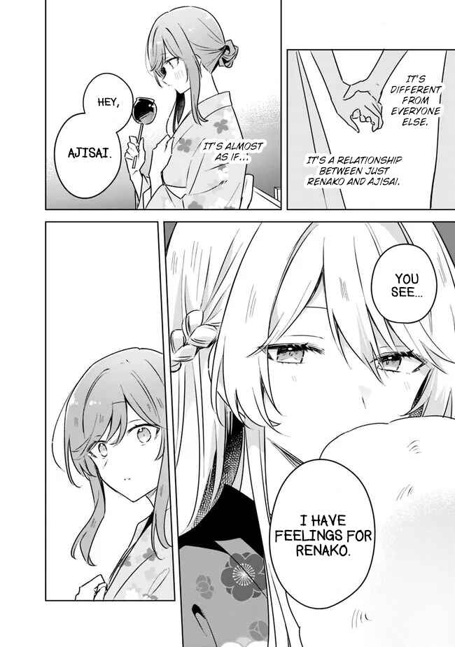 Watashi ga Koibito ni Nareru Wakenai jan, Murimuri! (※Muri ja Nakatta!?) Chapter 53 - Page 12