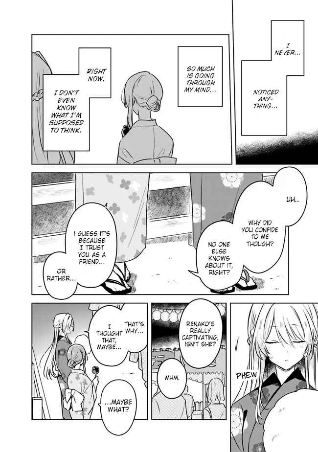Watashi ga Koibito ni Nareru Wakenai jan, Murimuri! (※Muri ja Nakatta!?) Chapter 53 - Page 16