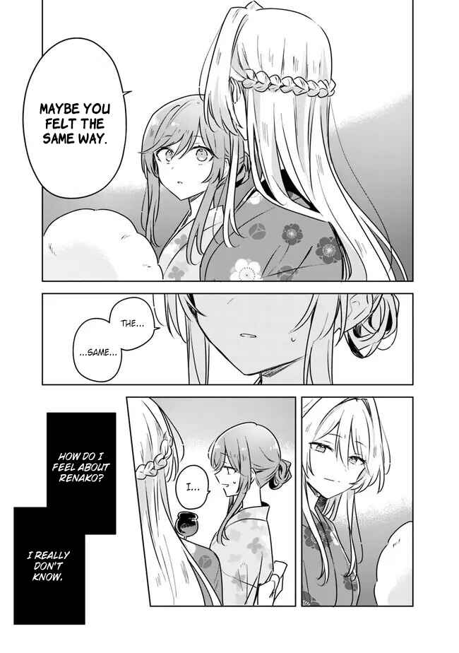 Watashi ga Koibito ni Nareru Wakenai jan, Murimuri! (※Muri ja Nakatta!?) Chapter 53 - Page 17