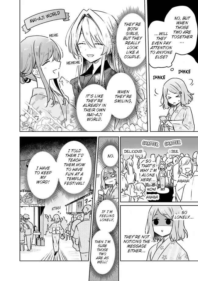 Watashi ga Koibito ni Nareru Wakenai jan, Murimuri! (※Muri ja Nakatta!?) Chapter 53 - Page 2