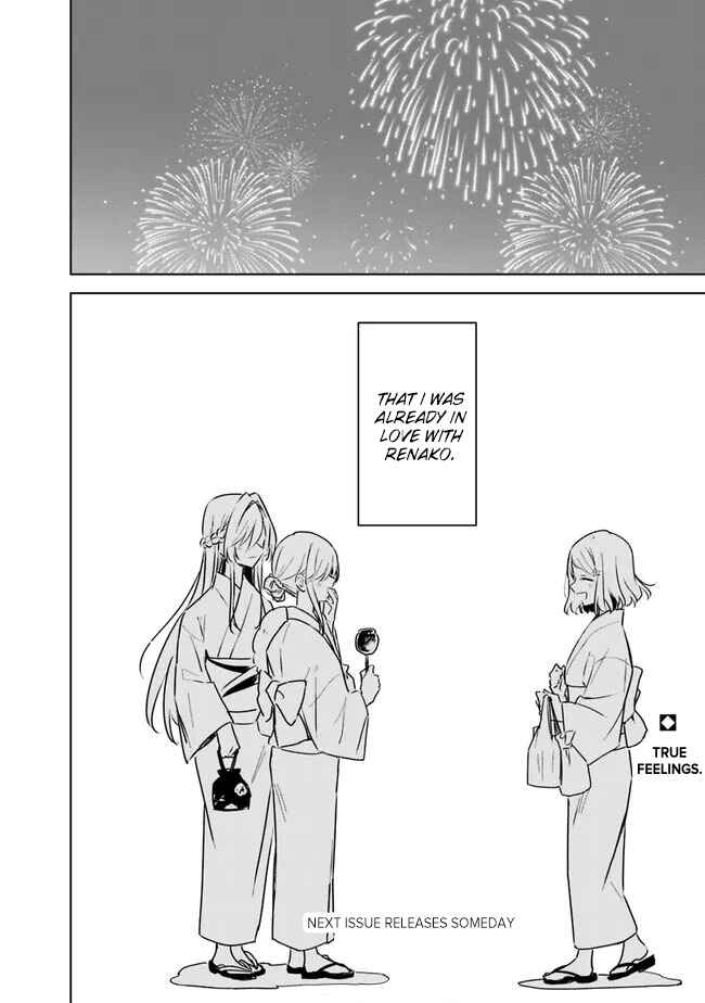 Watashi ga Koibito ni Nareru Wakenai jan, Murimuri! (※Muri ja Nakatta!?) Chapter 53 - Page 26