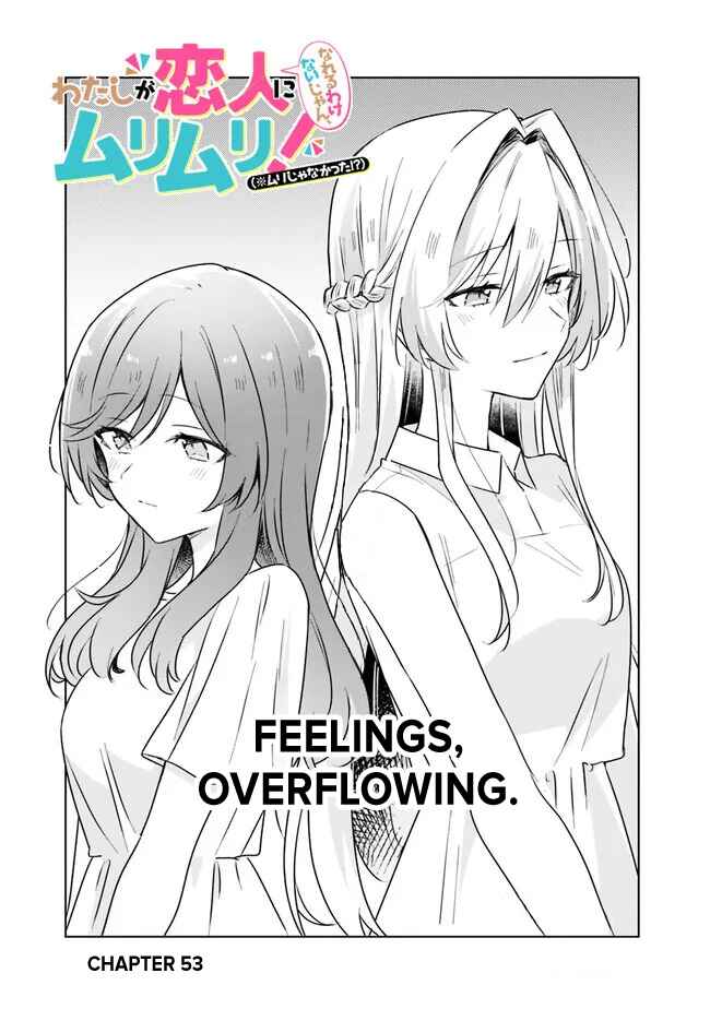 Watashi ga Koibito ni Nareru Wakenai jan, Murimuri! (※Muri ja Nakatta!?) Chapter 53 - Page 3