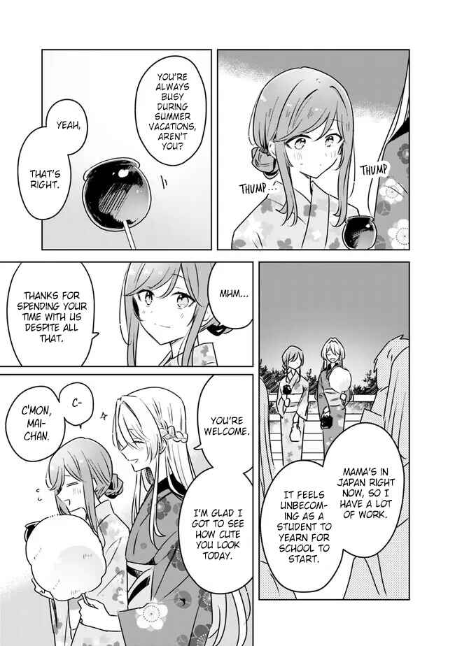 Watashi ga Koibito ni Nareru Wakenai jan, Murimuri! (※Muri ja Nakatta!?) Chapter 53 - Page 7