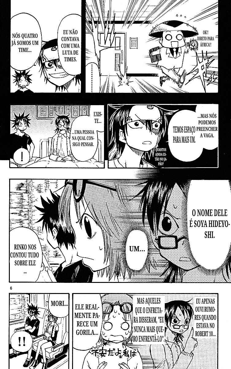 The Law of Ueki Chapter 87 - Page 12