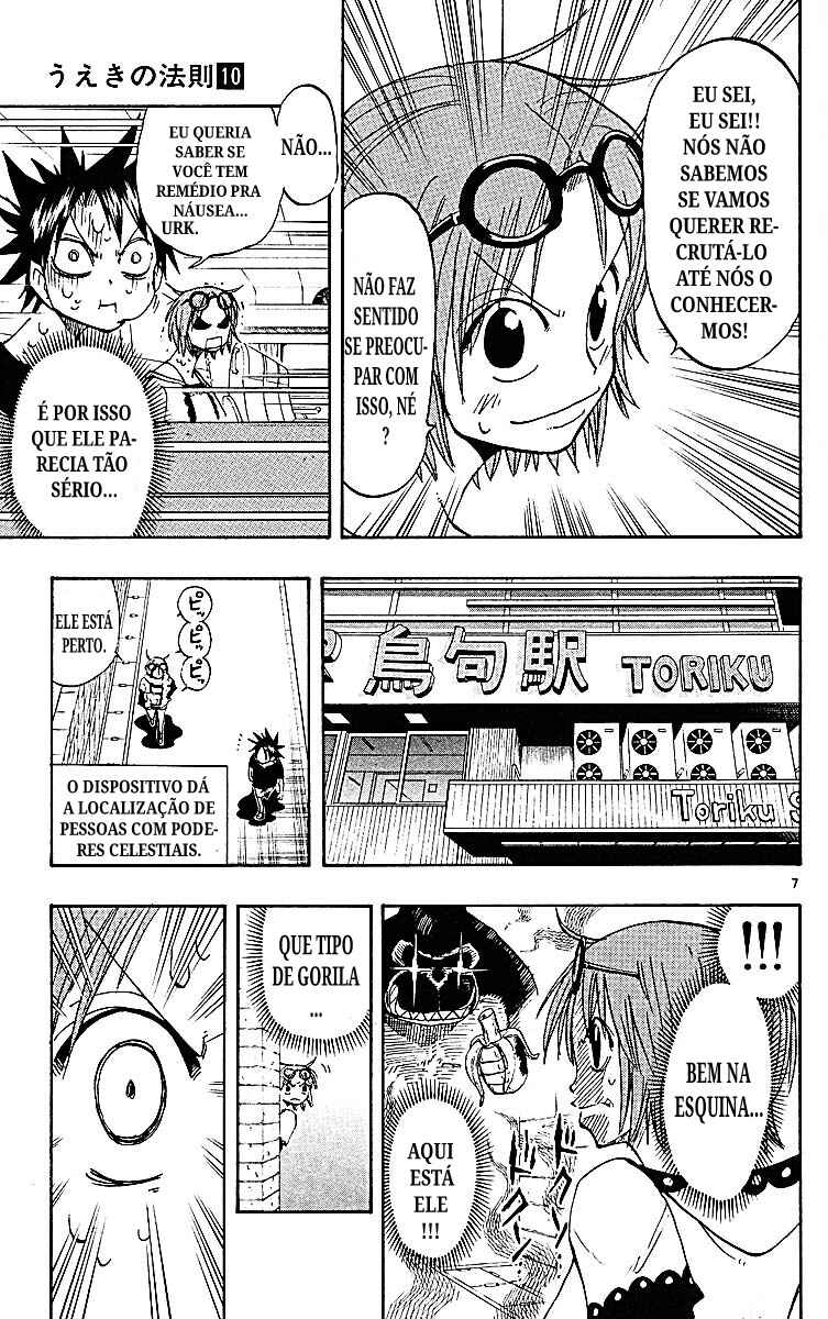 The Law of Ueki Chapter 87 - Page 13