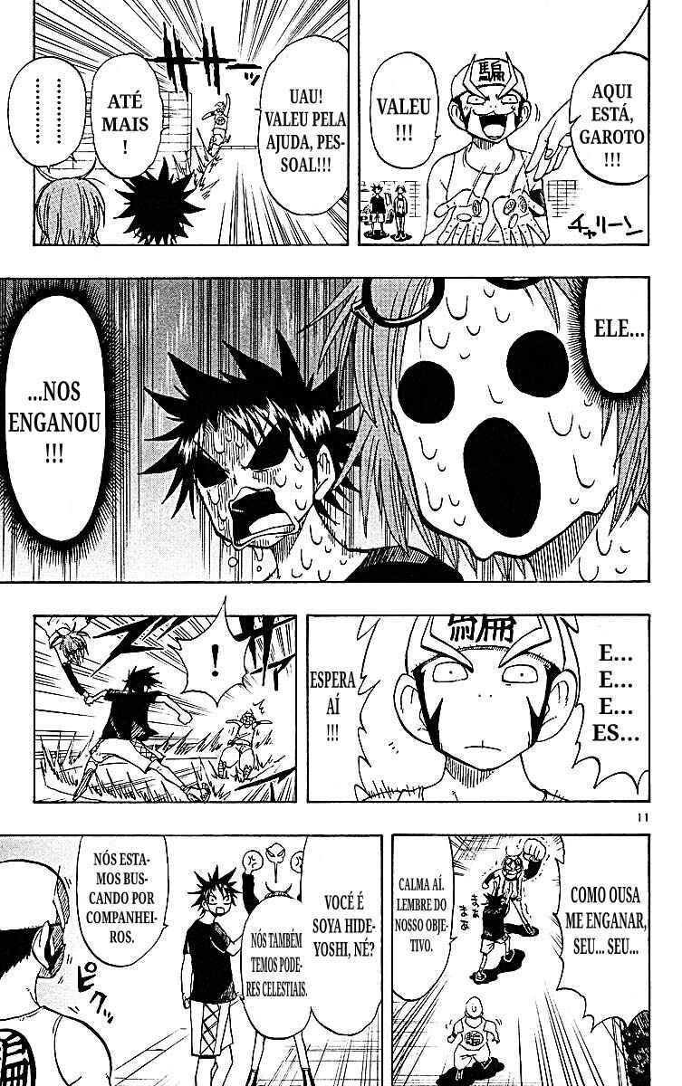 The Law of Ueki Chapter 87 - Page 17