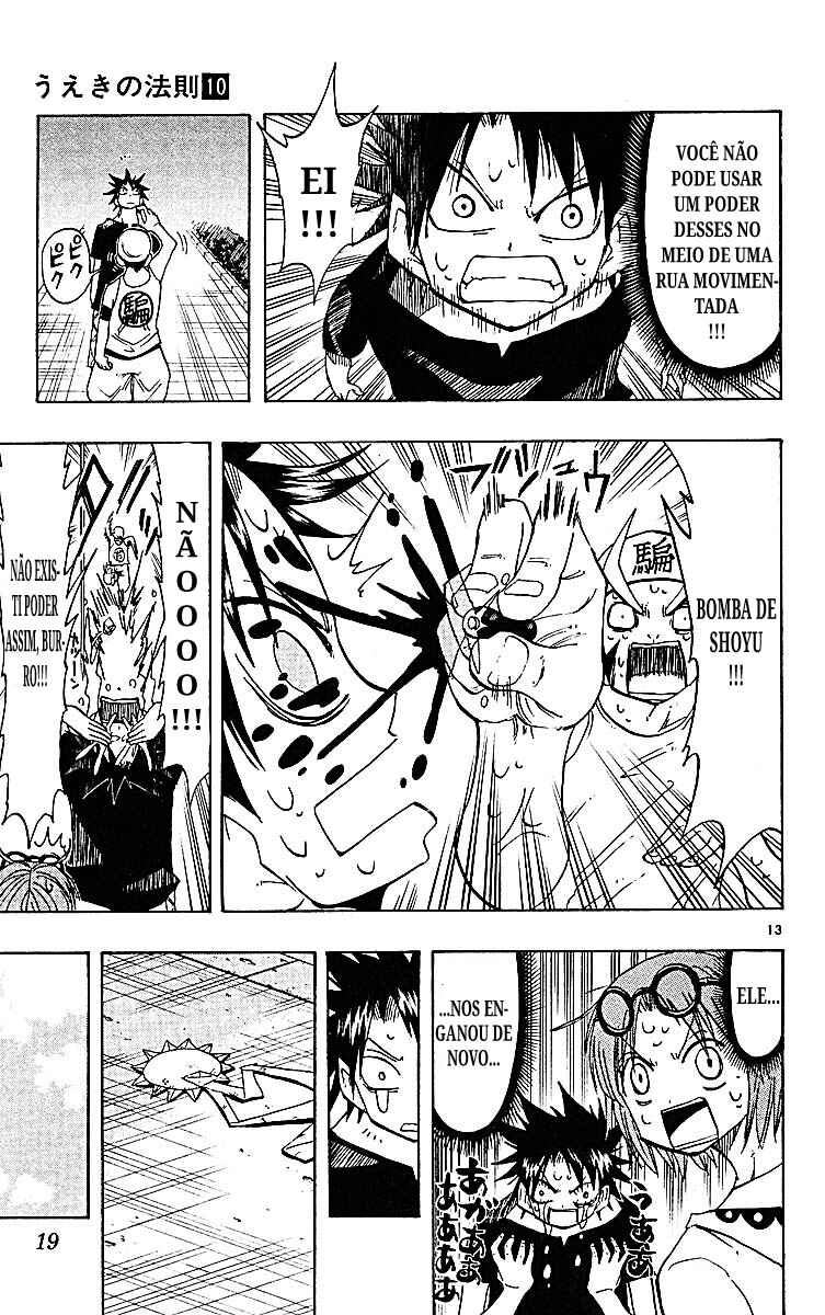 The Law of Ueki Chapter 87 - Page 19