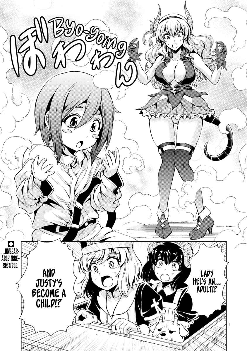 Maou no Musume, Sugoku Choroi. Chapter 24 - Page 2