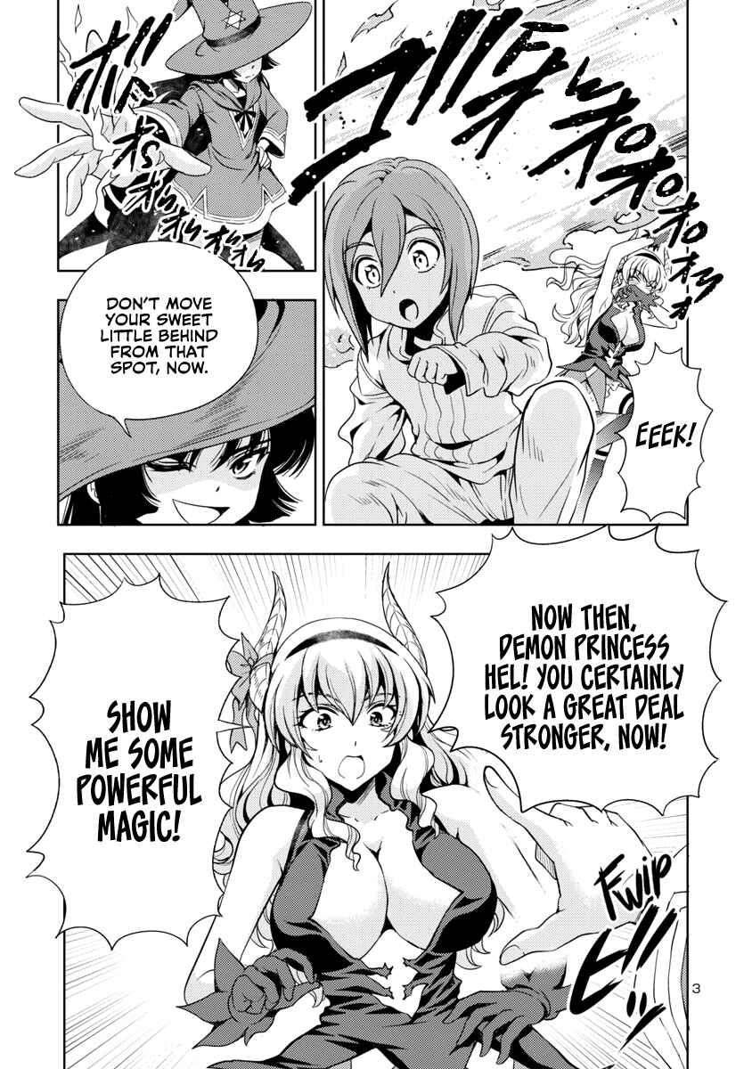 Maou no Musume, Sugoku Choroi. Chapter 24 - Page 4