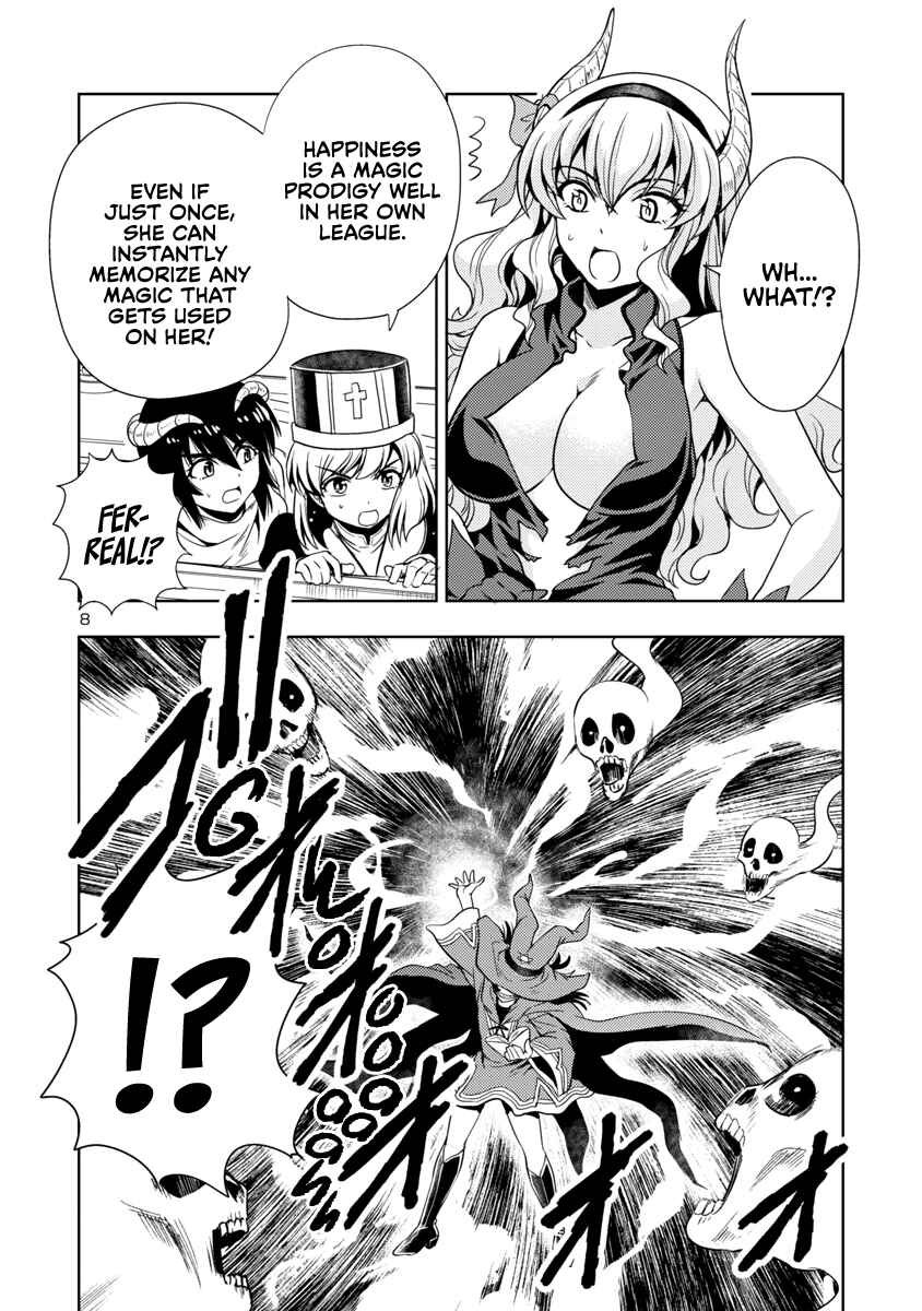 Maou no Musume, Sugoku Choroi. Chapter 24 - Page 9
