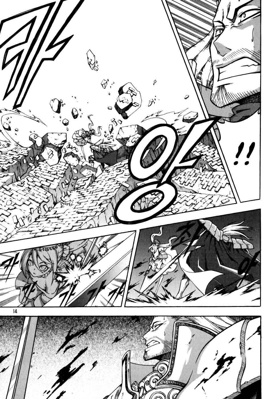 Witch Hunter Chapter 39 - Page 14