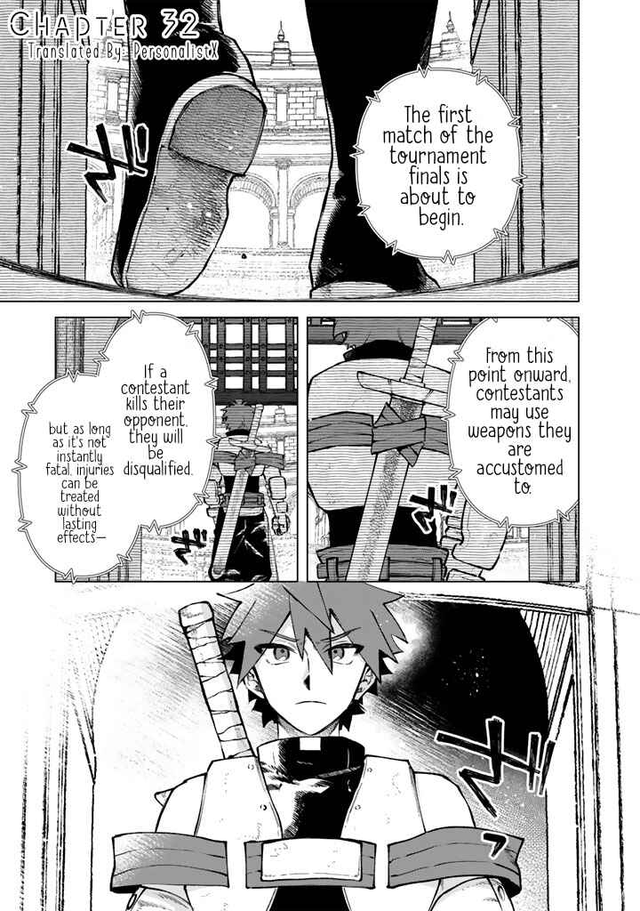 Watashi no Kokoro wa Oji-san de Aru Chapter 32 - Page 1