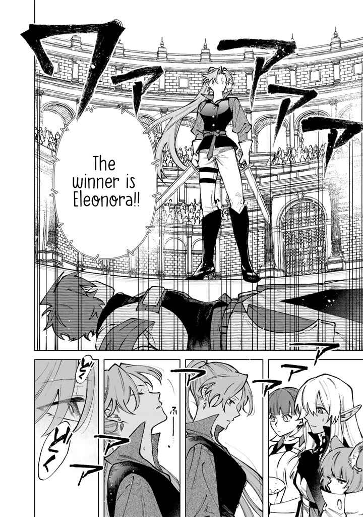Watashi no Kokoro wa Oji-san de Aru Chapter 32 - Page 18