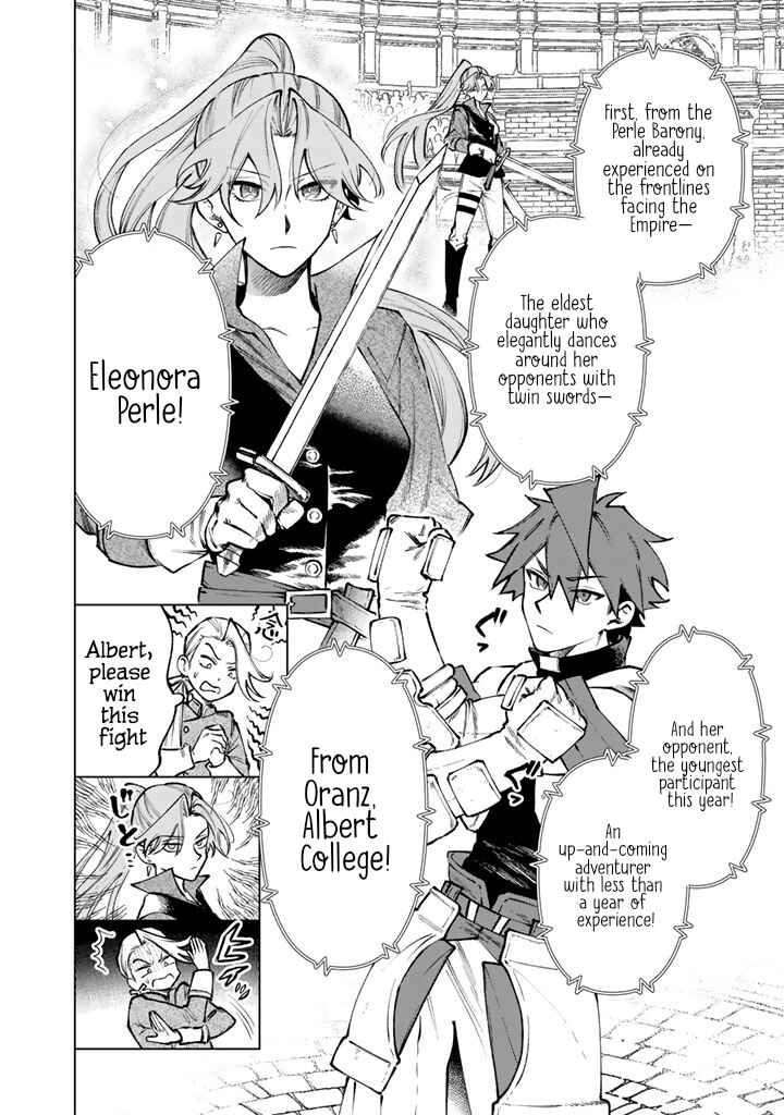 Watashi no Kokoro wa Oji-san de Aru Chapter 32 - Page 4