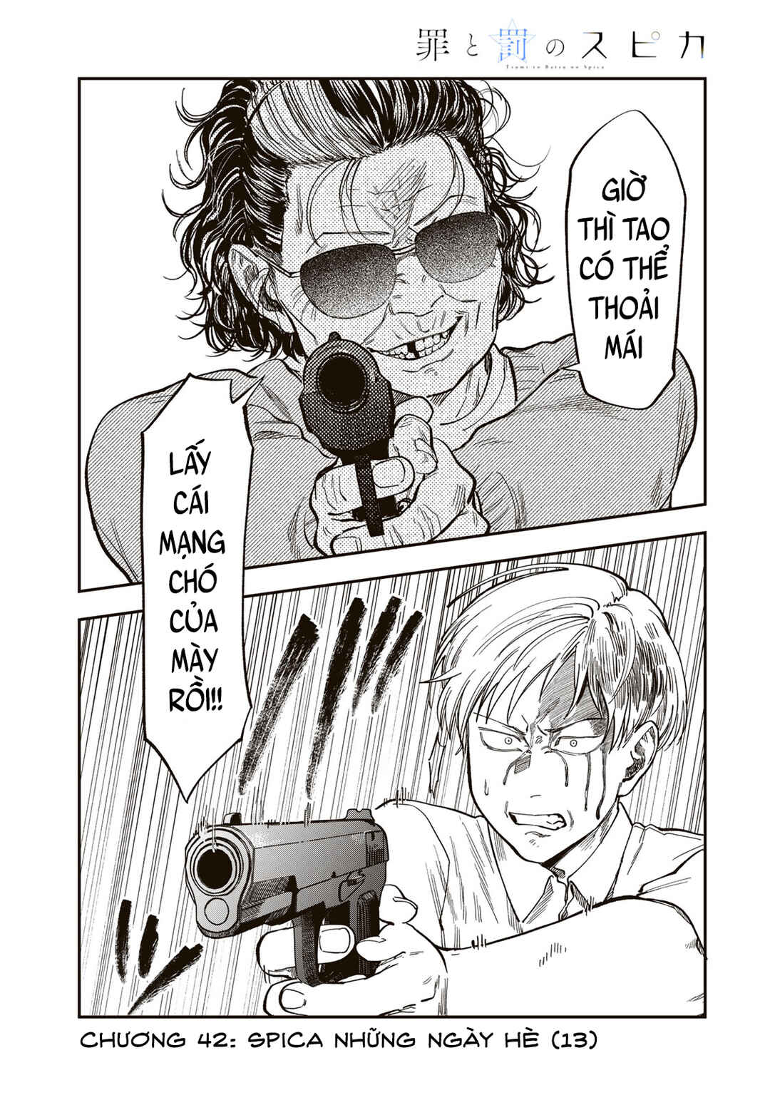 Tsumi to Batsu no Spica Chapter 42 - Page 1