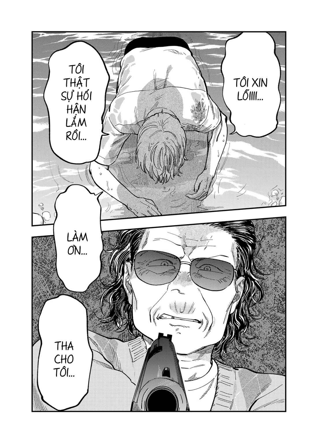 Tsumi to Batsu no Spica Chapter 42 - Page 13