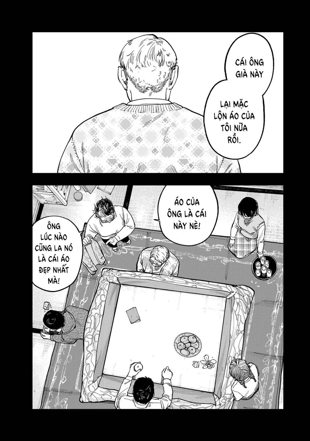 Tsumi to Batsu no Spica Chapter 42 - Page 17