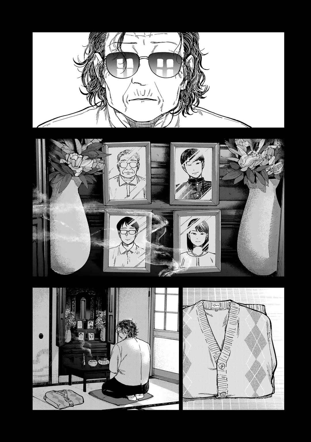 Tsumi to Batsu no Spica Chapter 42 - Page 19
