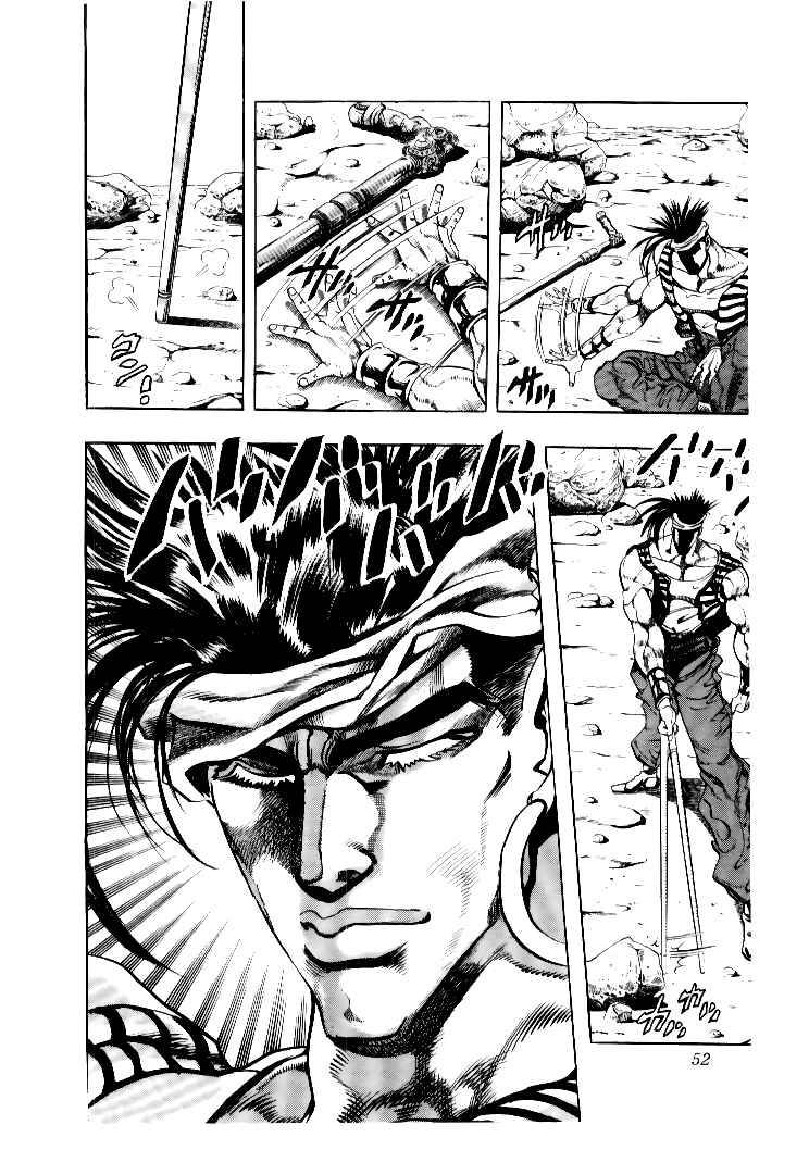 JoJo no Kimyou na Bouken: Part 3 - Stardust Crusaders Chapter 71 - Page 6