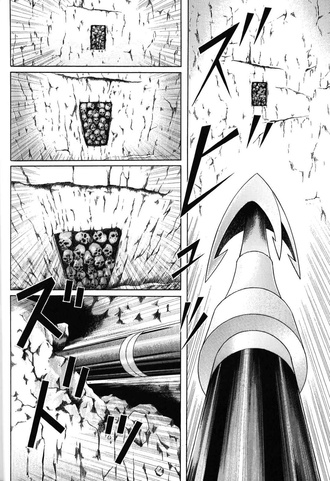 Maiwai Chapter 84 - Page 2