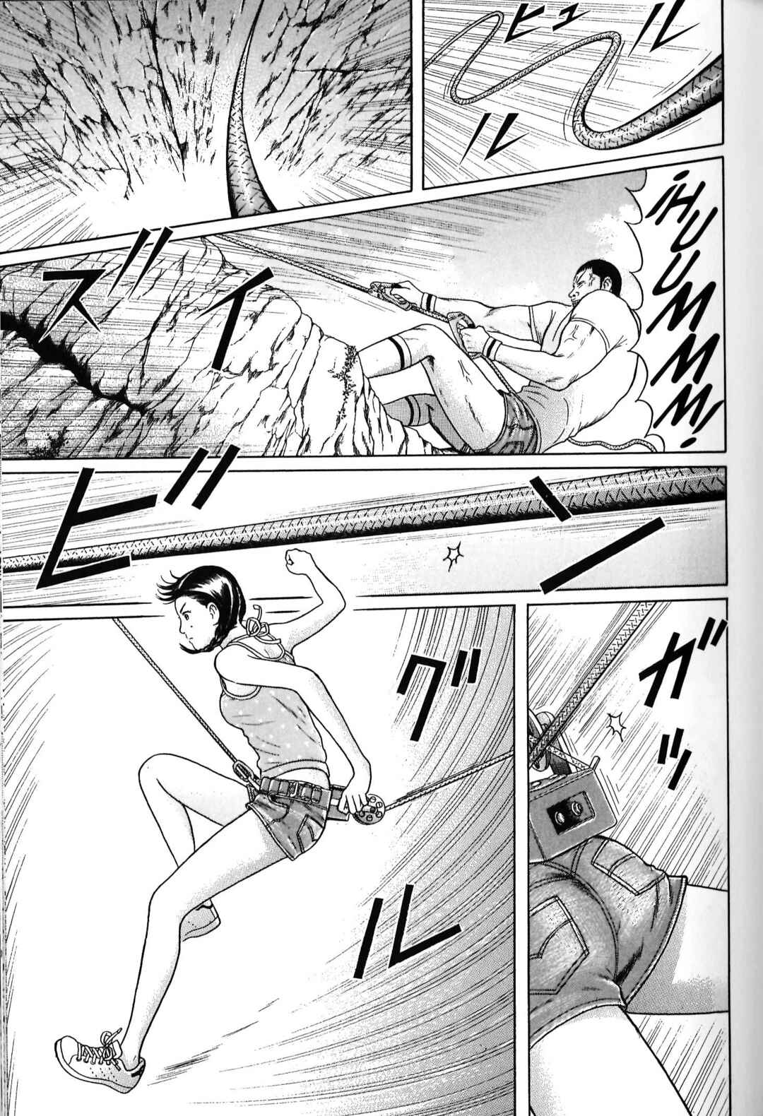 Maiwai Chapter 84 - Page 7