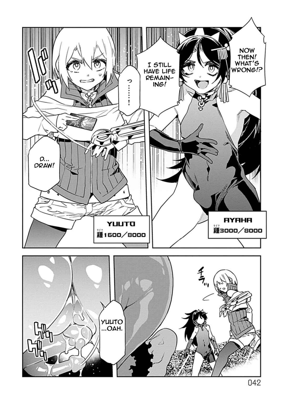LUVSLAVE Chapter 16 - Page 11
