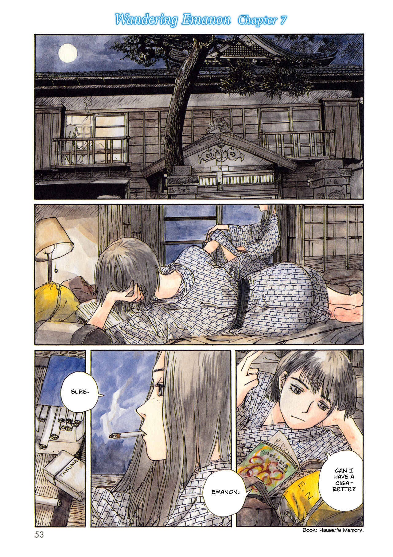 Wandering Emanon Chapter 7 - Page 1