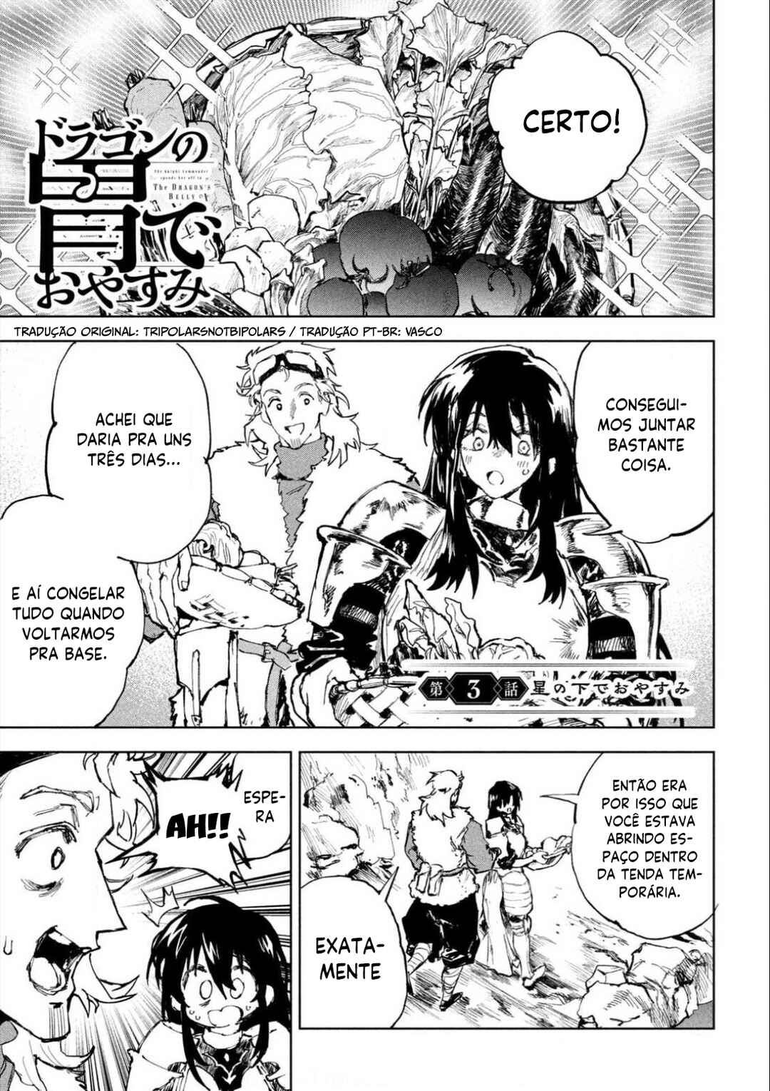 Dragon no I de Oyasumi Chapter 3 - Page 1