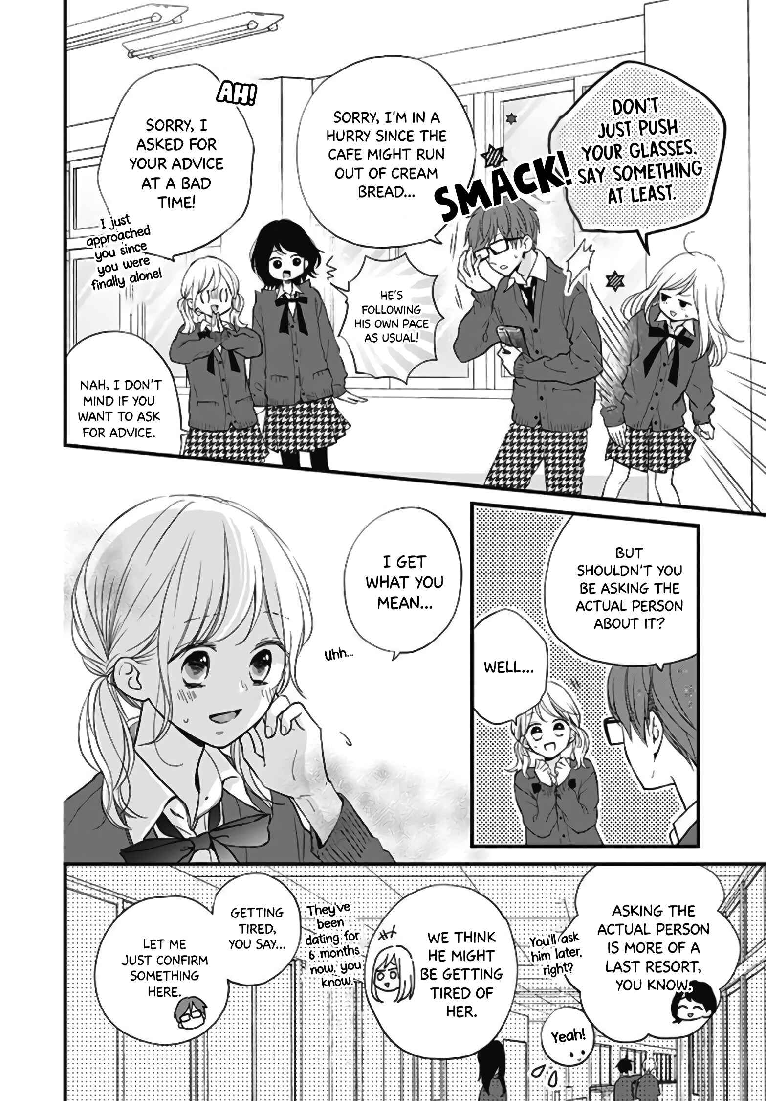 Miniamaru Kareshi Chapter 16 - Page 5