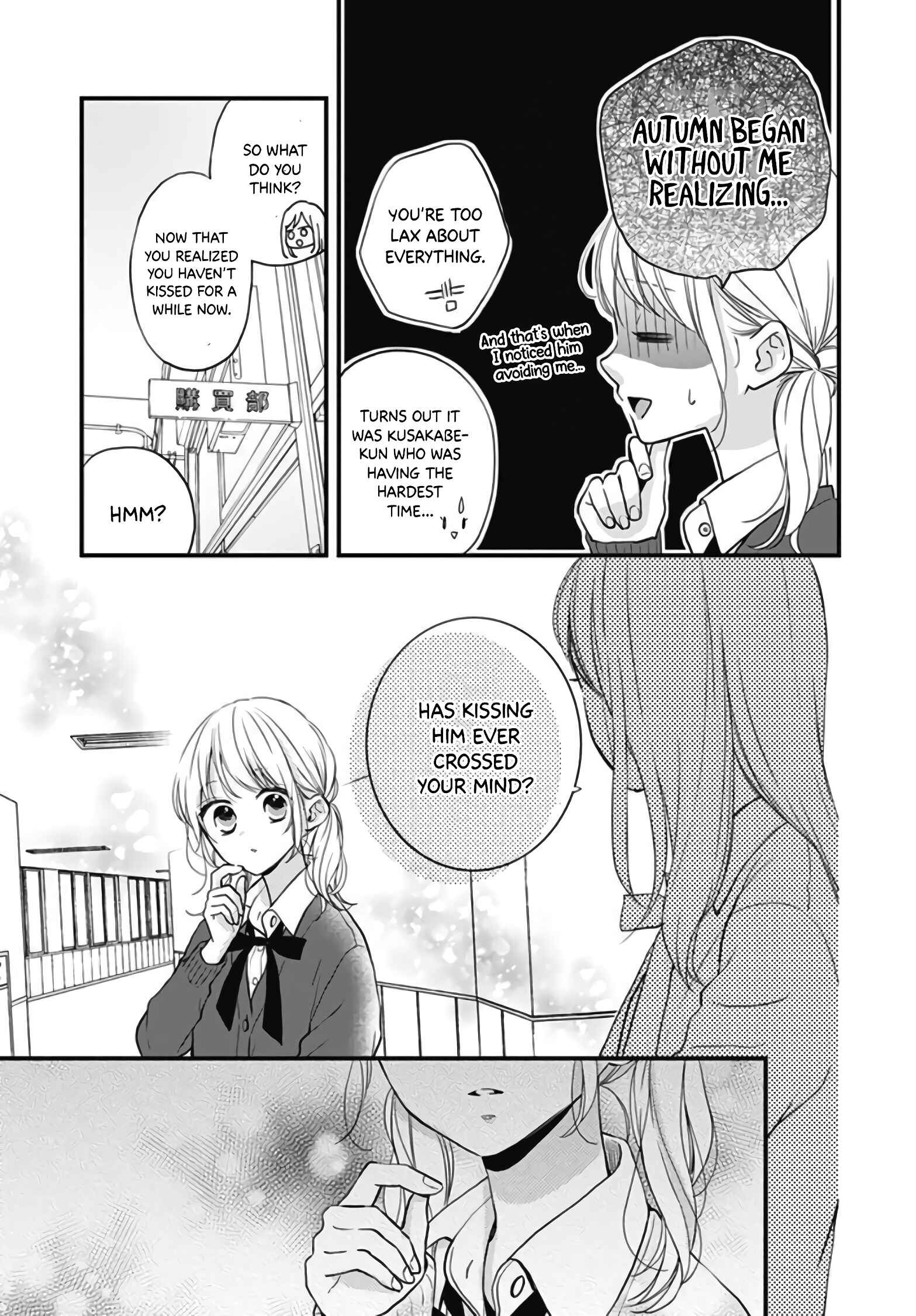 Miniamaru Kareshi Chapter 16 - Page 8
