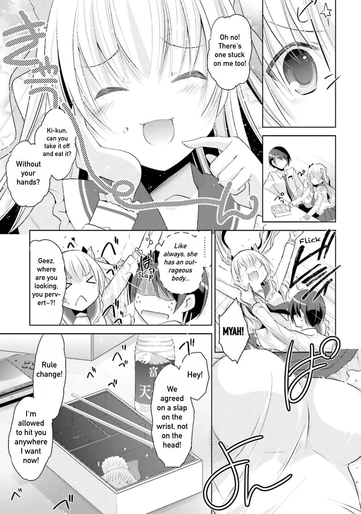 Hidan no Aria - G no Ketsuzoku Chapter 103 - Page 7