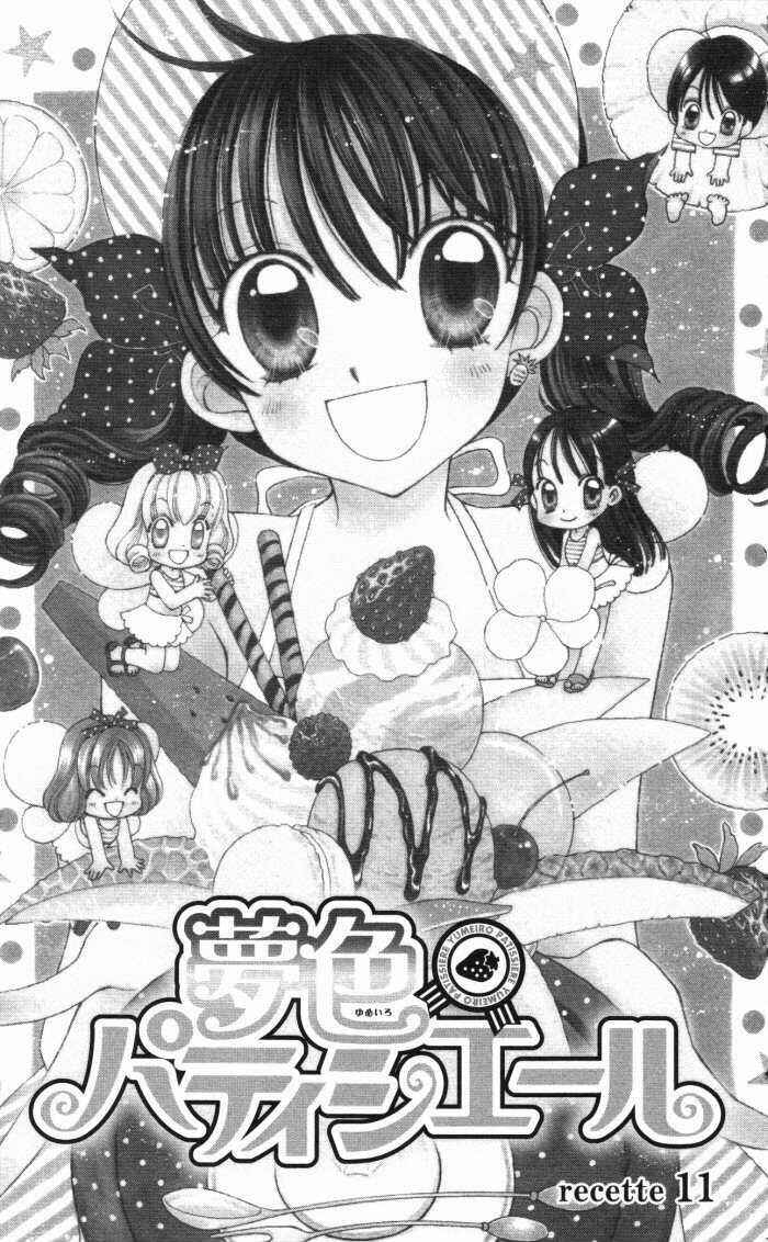 Yumeiro Patissiere Chapter 11 - Page 2