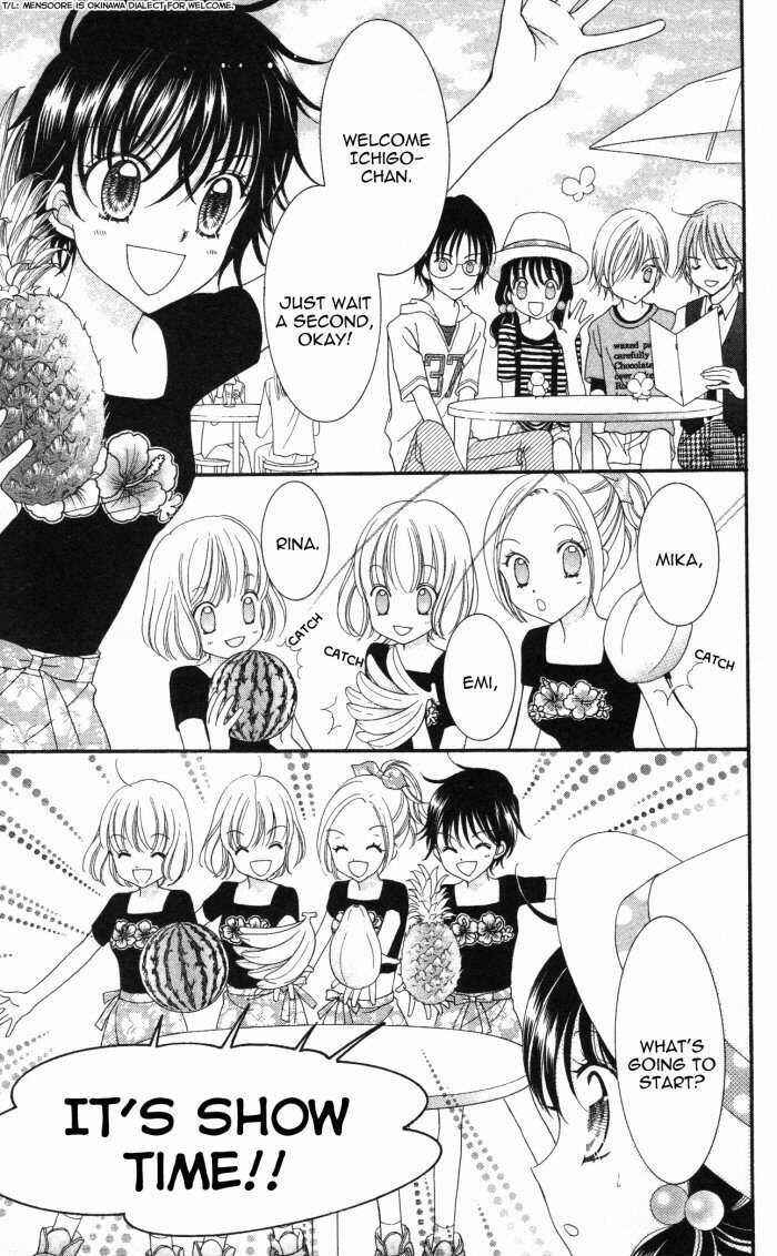 Yumeiro Patissiere Chapter 11 - Page 23