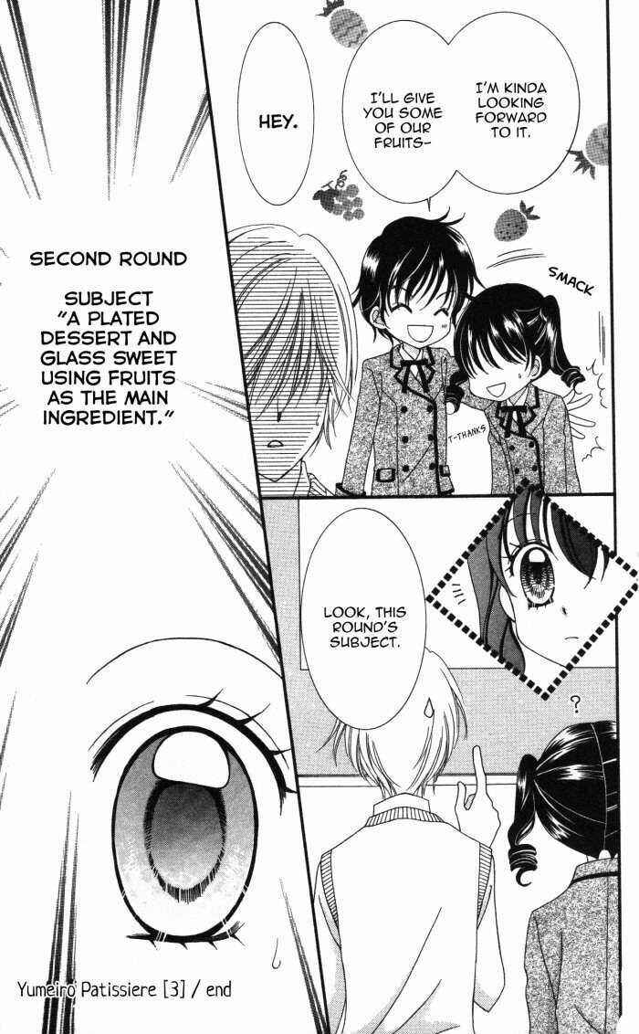 Yumeiro Patissiere Chapter 11 - Page 41