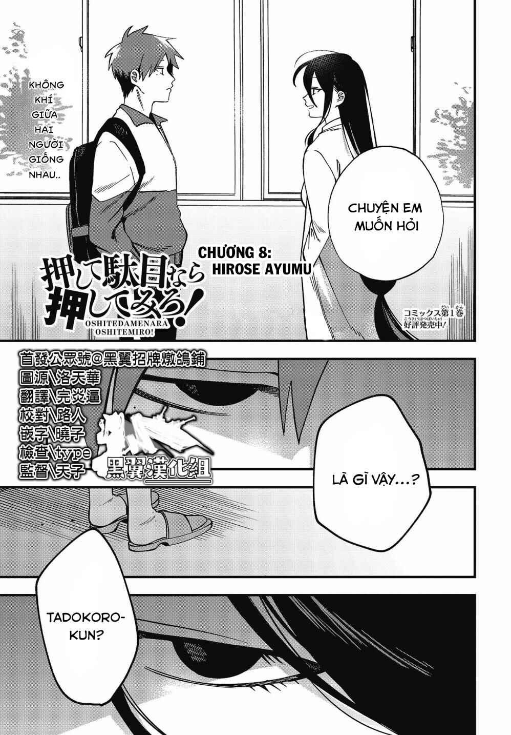 Oshite Dame nara Oshitemiro! Chapter 8 - Page 1