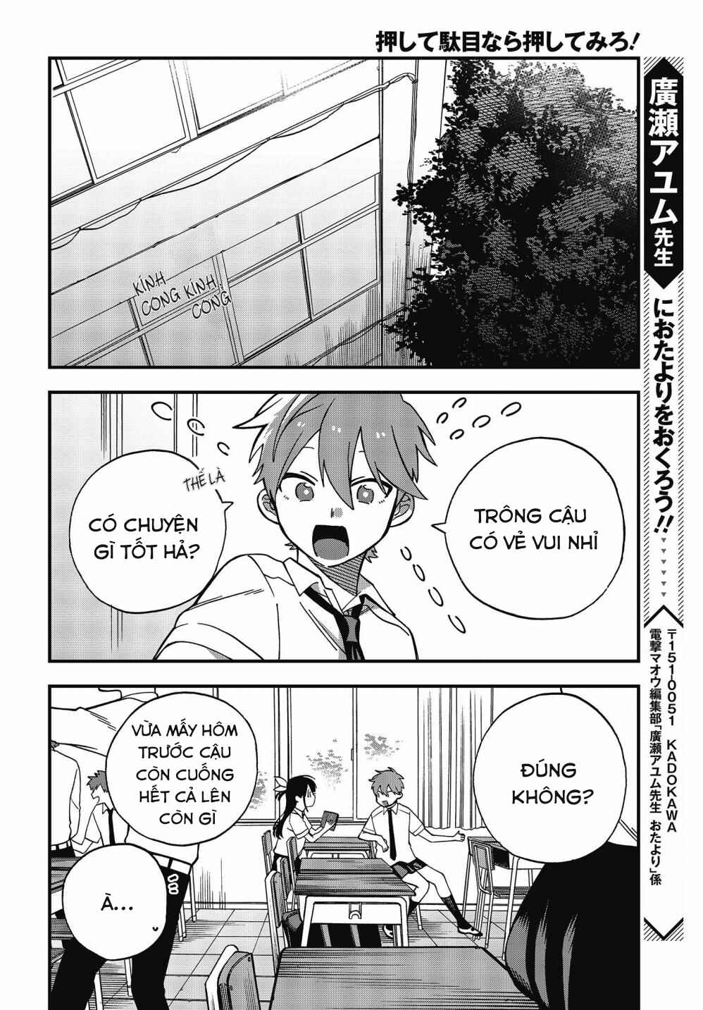 Oshite Dame nara Oshitemiro! Chapter 8 - Page 24