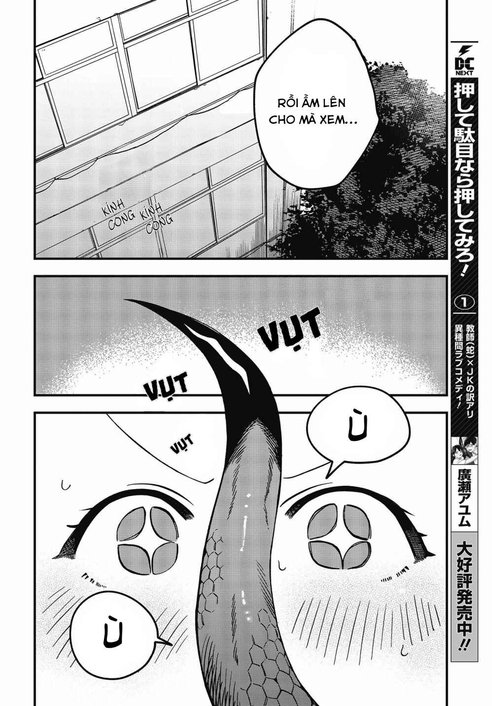 Oshite Dame nara Oshitemiro! Chapter 8 - Page 4