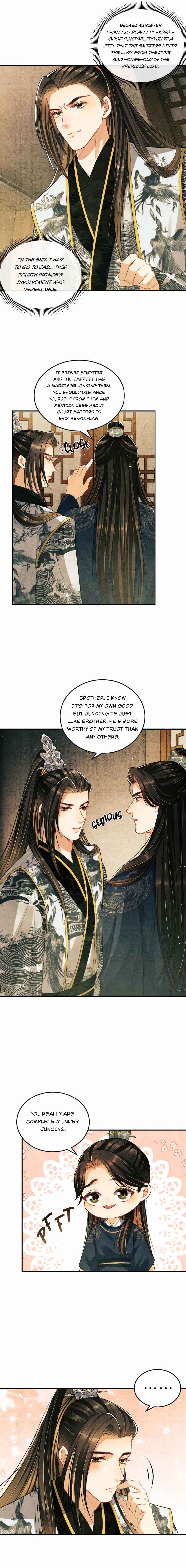Qī Wéi Shàng Chapter 40 - Page 6