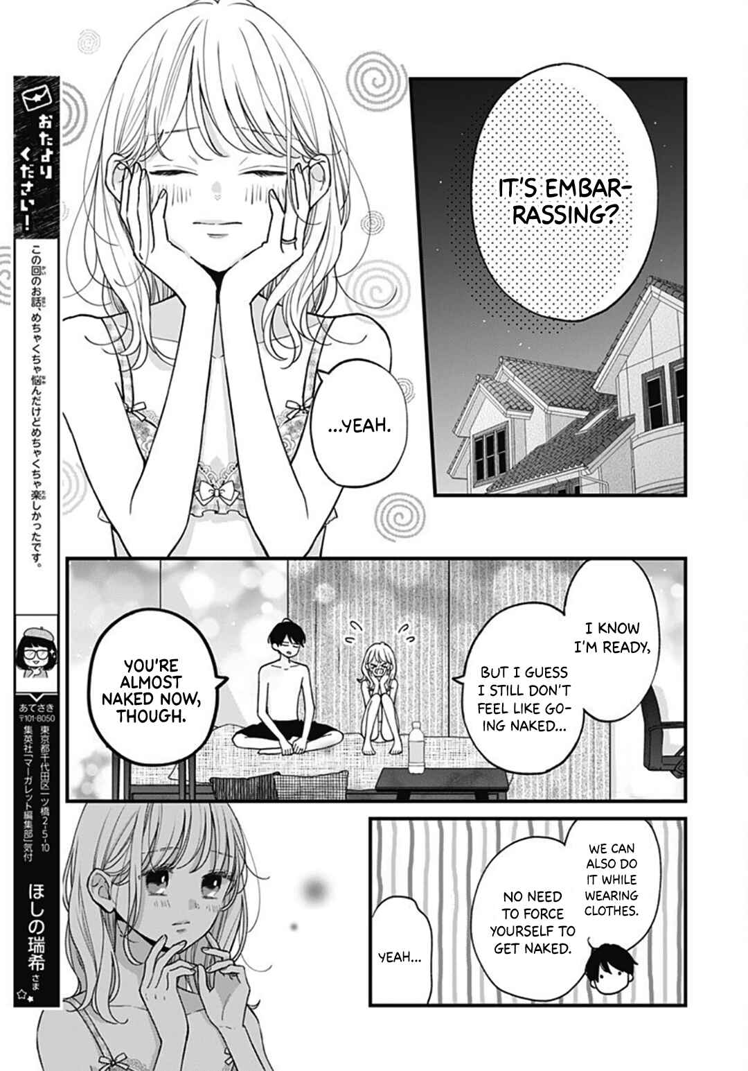 Miniamaru Kareshi Chapter 74 - Page 5