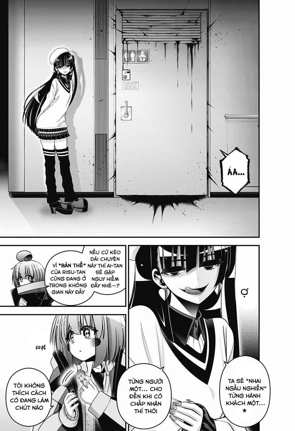 Dark Gathering Chapter 73 - Page 15